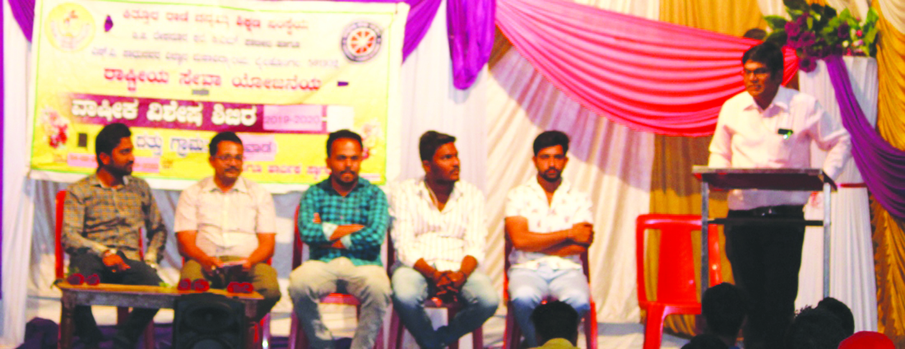 ನಾಯಕತ್ವ ಗುಣ ಬೆಳೆಸಿಕೊಳ್ಳಲು ಎನ್ಎಸ್ಎಸ್ ಶಿಬಿರ ಸಹಕಾರಿ 